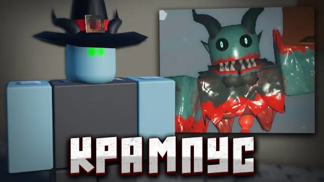 Residence Massacre Krampus: Blizzard Mutant Guide and Tactics